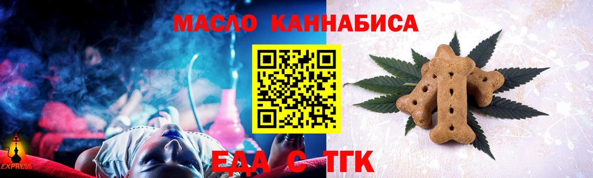 Canna-Cookies конопля  Вход с VPN  Менделеевск 