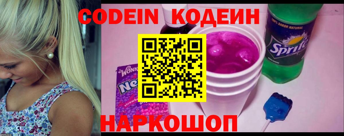 Alpha-PVP Менделеевск