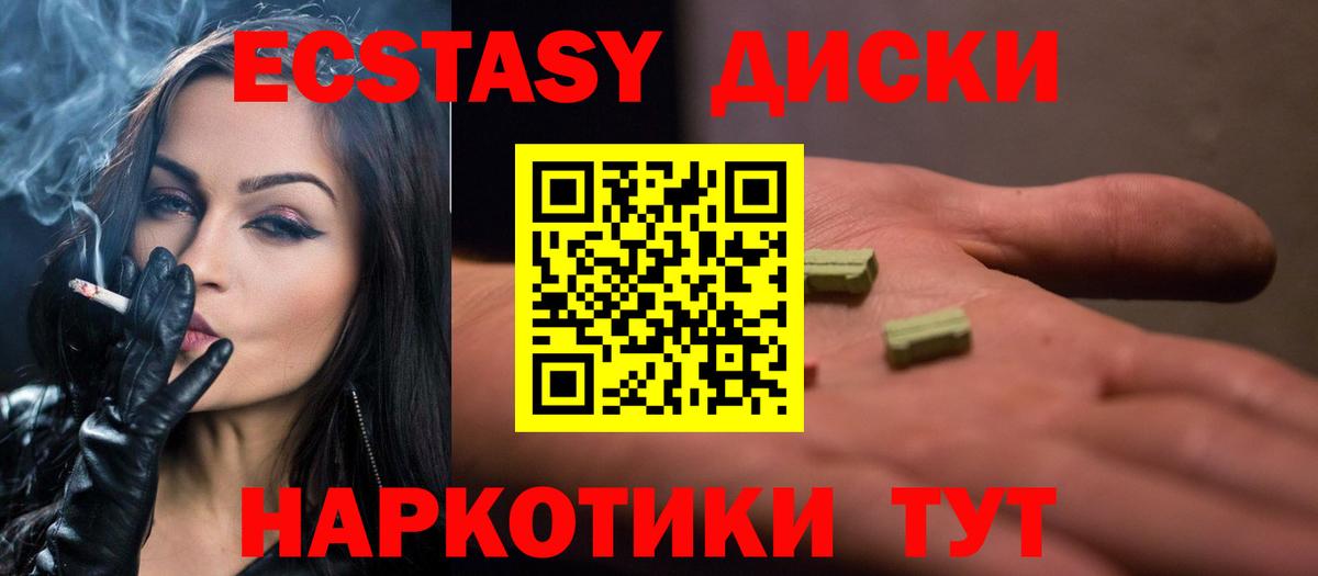 Менделеевск  Экстази бентли  Вход с VPN  ЭКСТАЗИ 99% 