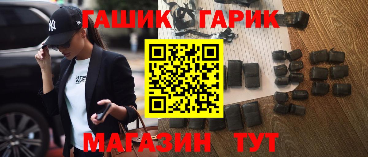 Менделеевск  Гашиш ice o lator  Гашиш убойный  Гашиш  Вход с VPN 
