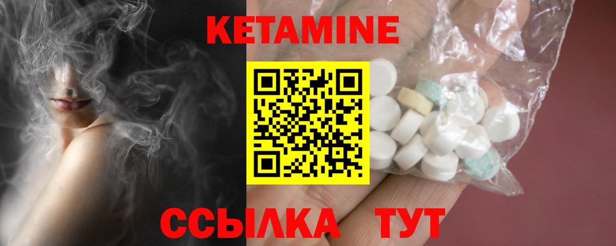 omg сайт  КЕТАМИН VHQ  Вход с VPN  Кетамин ketamine  Менделеевск 