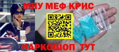 амф Заводоуковск
