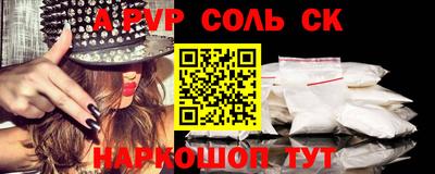 амф Заводоуковск