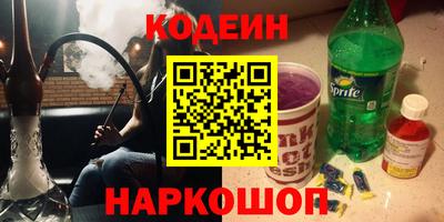 амф Заводоуковск