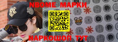 амфетамин Заволжье