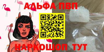 амф Заводоуковск