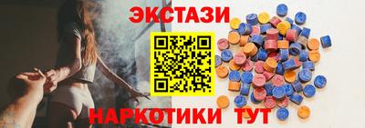 амф Заводоуковск