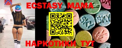 амфетамин Заволжье