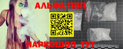 амфетамин Заволжье