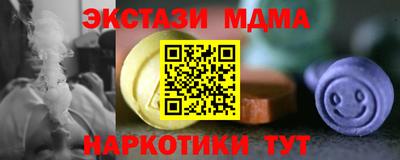 амфетамин Заволжье