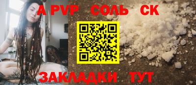 амф Заводоуковск