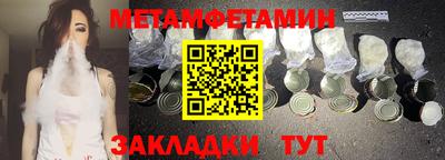 амфетамин Заволжье