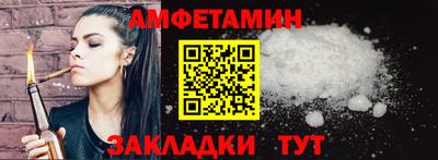 амф Заводоуковск