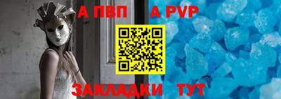 Альфа ПВП Жуковский