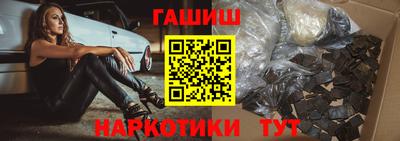 амфетамин Заволжье