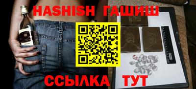амфетамин Заволжье
