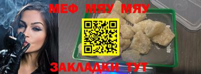 амфетамин Заволжье