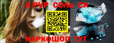 амф Заводоуковск