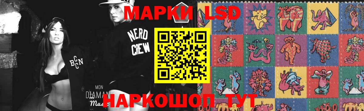 Менделеевск  LSD-25 экстази ecstasy  kraken как зайти  Вход с VPN 