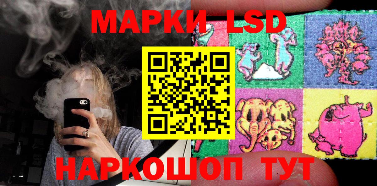 Марки 25I-NBOMe  Вход с VPN  Марки NBOMe 1,8мг  Менделеевск  Марки NBOMe 1,8мг 