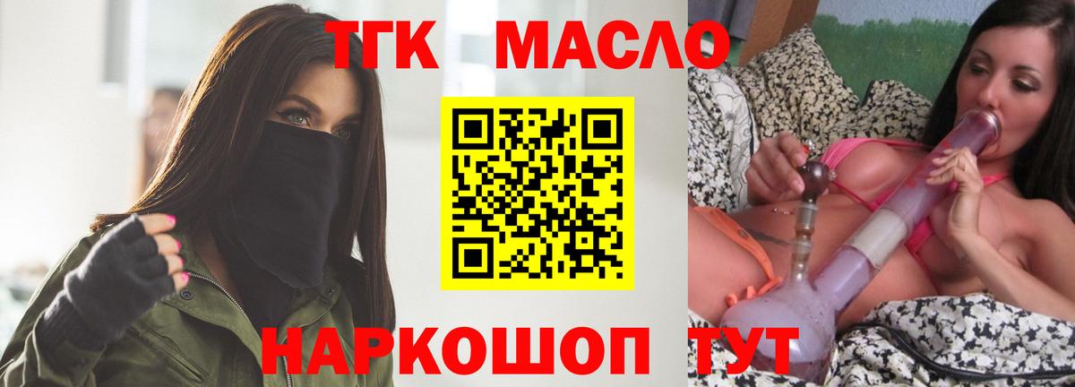 Дистиллят ТГК Wax Менделеевск