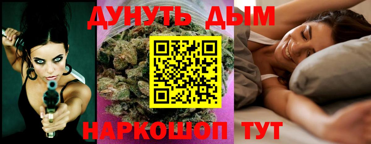 Марихуана семена  Вход с VPN  МАРИХУАНА тримм  Каннабис гибрид  Менделеевск 
