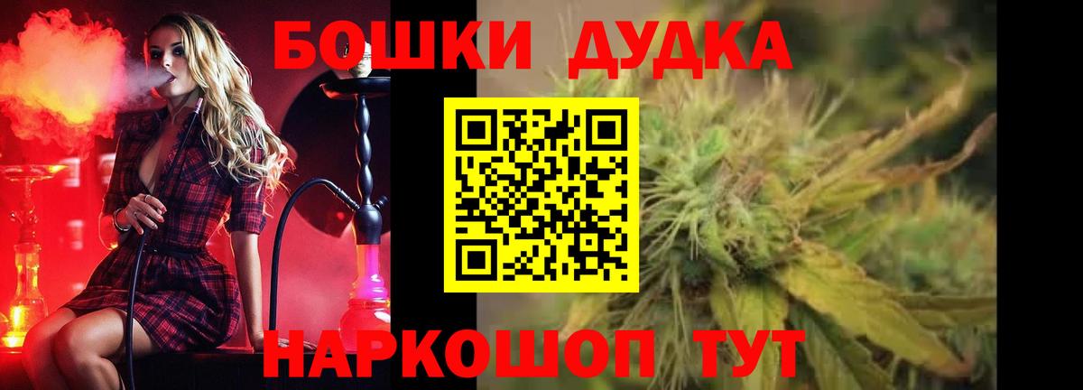 Бошки марихуана Bruce Banner Менделеевск